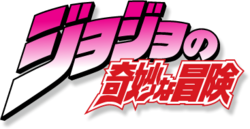 Jojo's Bizarre Adventure